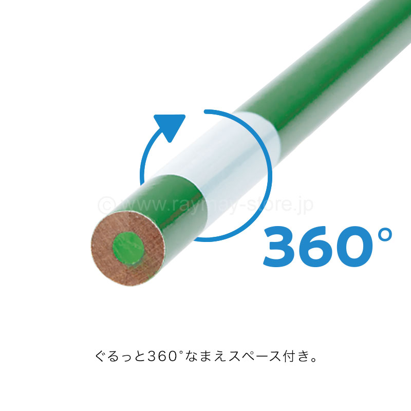 先生おすすめ色鉛筆（24色） / レイメイストア / 株式会社