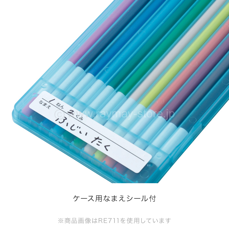先生オススメ!! 色鉛筆24色（ピンク） / レイメイストア / 株式会社レイメイ藤井