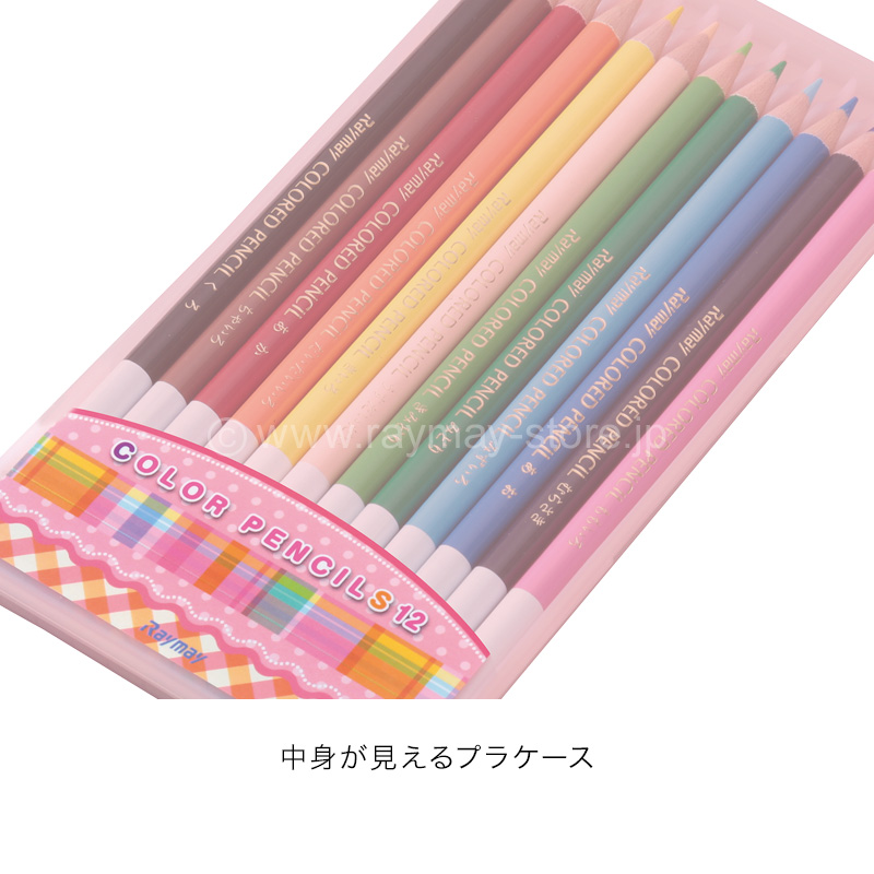 ゼログラビティ チビライディーン 筆書きレインボー 美品 ᐉ Набір