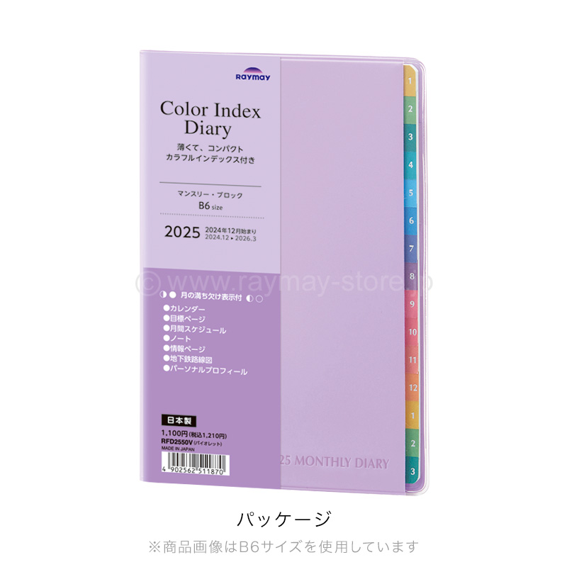 Amazon.com: Delta Creative Ceramcoat Acrylic Paint in