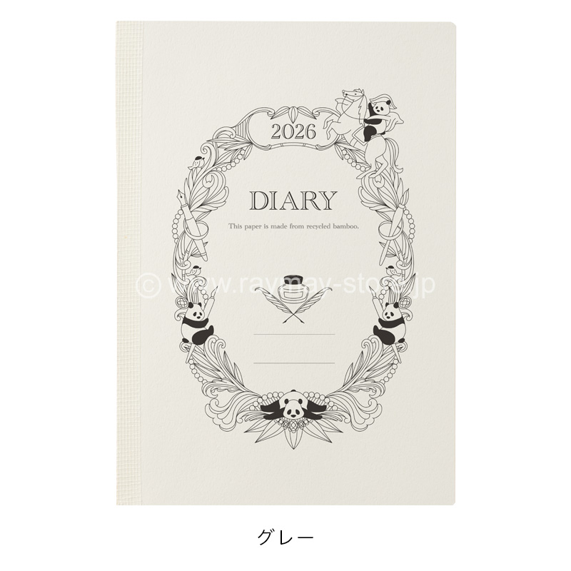 竹紙ダイアリー 2026年 B6サイズ（マンスリー・ブロック） / レイメイ