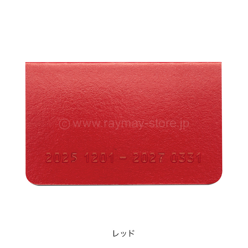 カードサイズダイアリー 2026年（マンスリー・ブロック