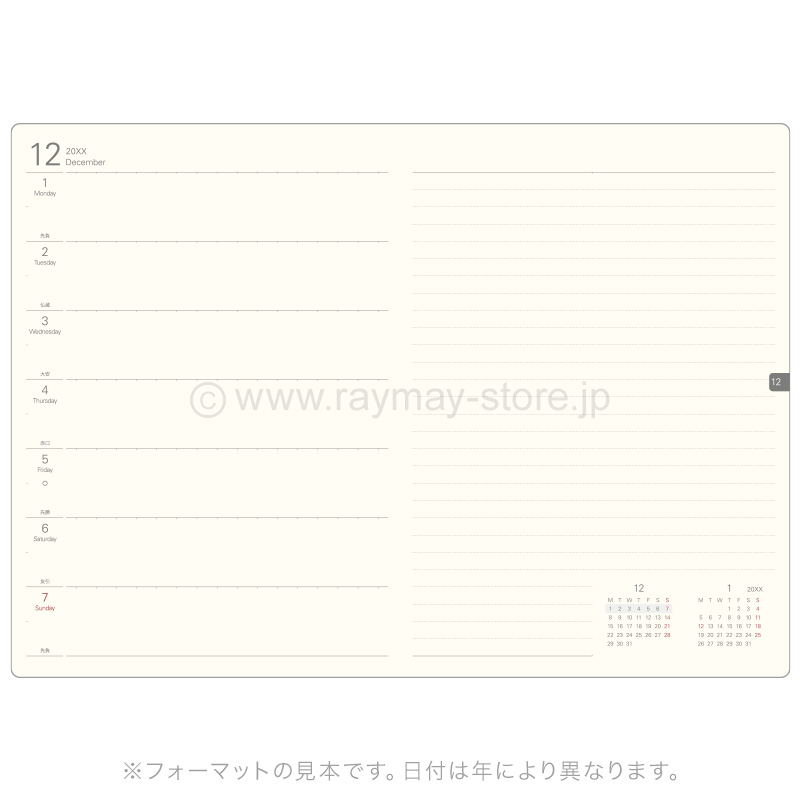 タックダイアリー 2026年 B6サイズ（ウィークリー・レフト