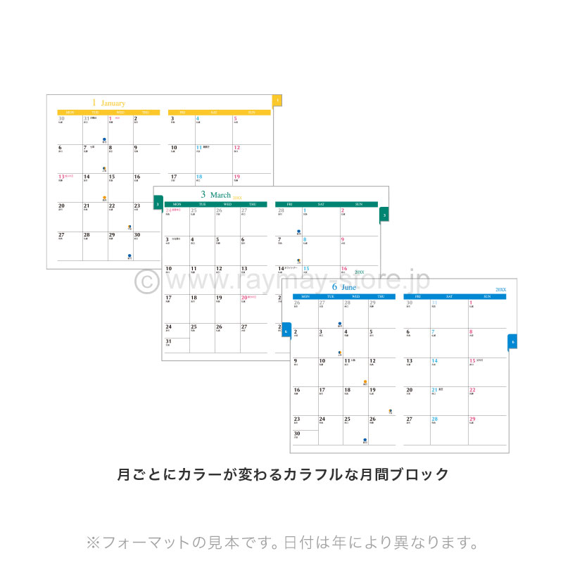 カラーインデックスダイアリー 2026年 B6サイズ（マンスリー・ブロック