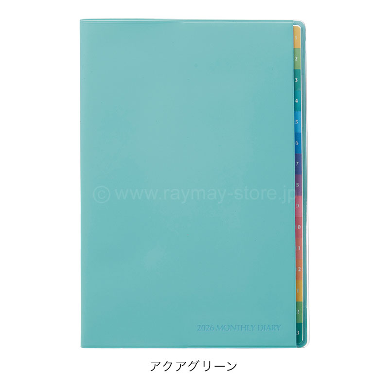カラーインデックスダイアリー 2026年 B6サイズ（マンスリー・ブロック