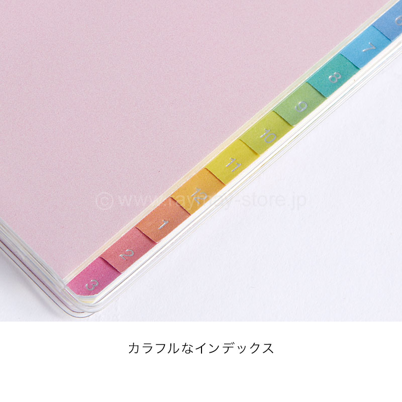 カラーインデックスダイアリー 2026年 日曜始まり ポケットサイズ
