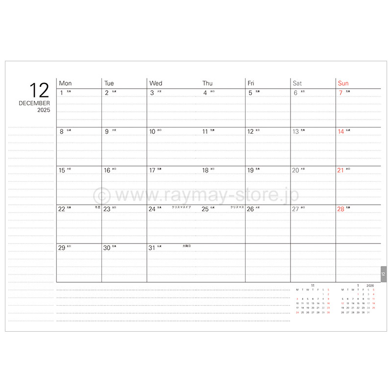 2025 DAILY PLAN A5 スケジュール帳 ホワイト 見づらかっ 180シート