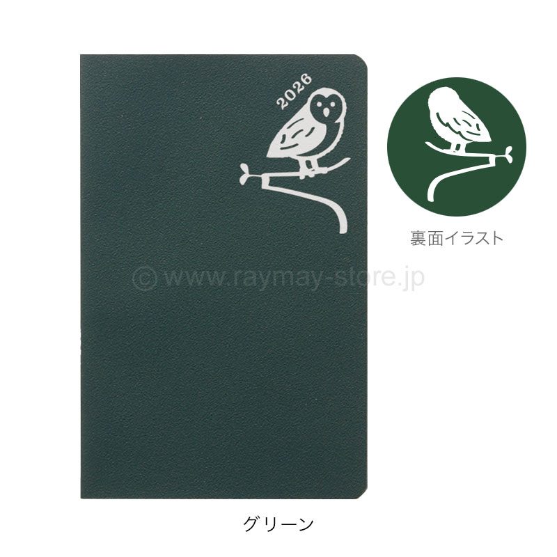 フォーチュンダイアリー 2026年（マンスリー・ブロック） / レイメイ