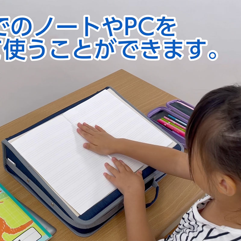 収納スペース付き学習台 / レイメイストア / 株式会社レイメイ藤井