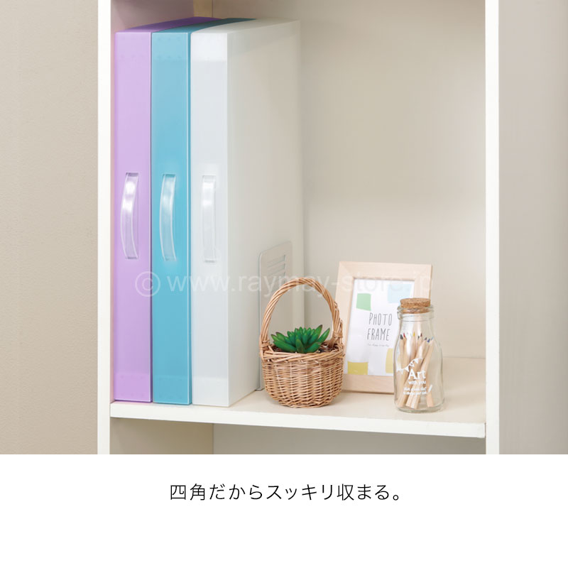 作品ファイル / レイメイストア / 株式会社レイメイ藤井