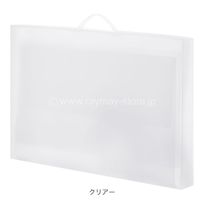 作品ファイル / レイメイストア / 株式会社レイメイ藤井