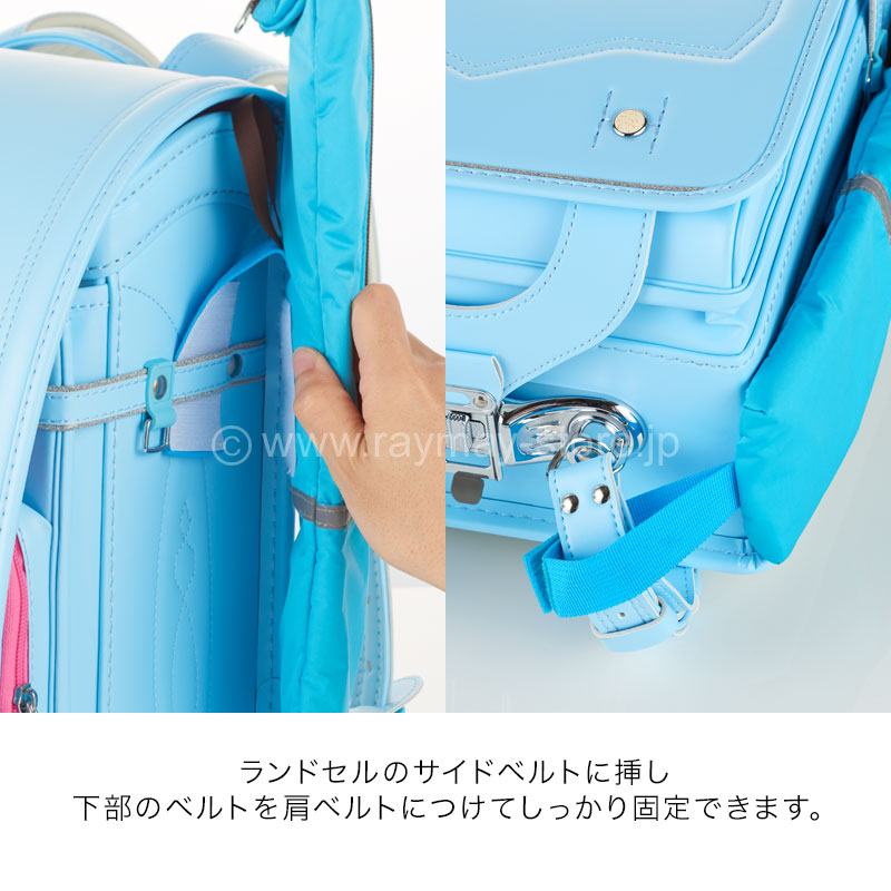 格安激安 レイメイ藤井 ランドセル サイドポーチ ブラック RS139B sait-pro-dachu.ru