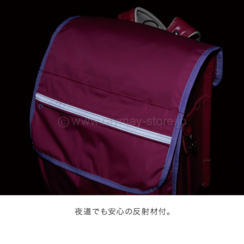 収納ポケット付ランドセルカバー / レイメイストア / 株式会社レイメイ藤井