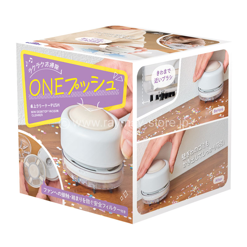 ガチャ KEIJI クリーナー ガチャ KEIJI クリーナー