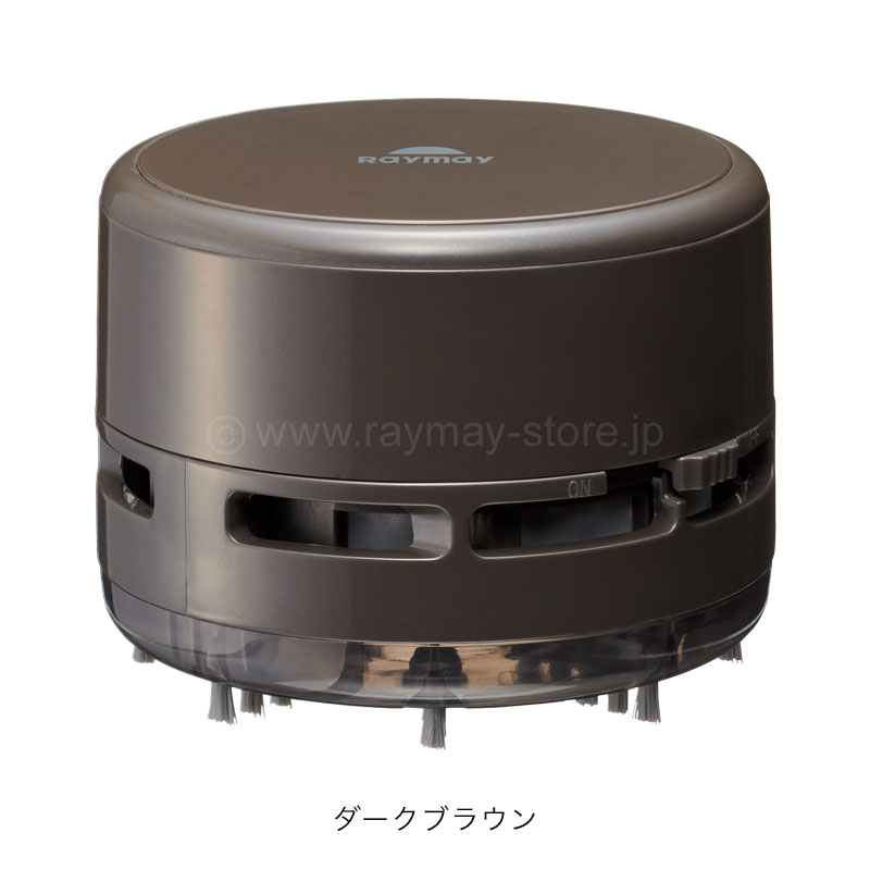 卓上クリーナー / レイメイストア / 株式会社レイメイ藤井