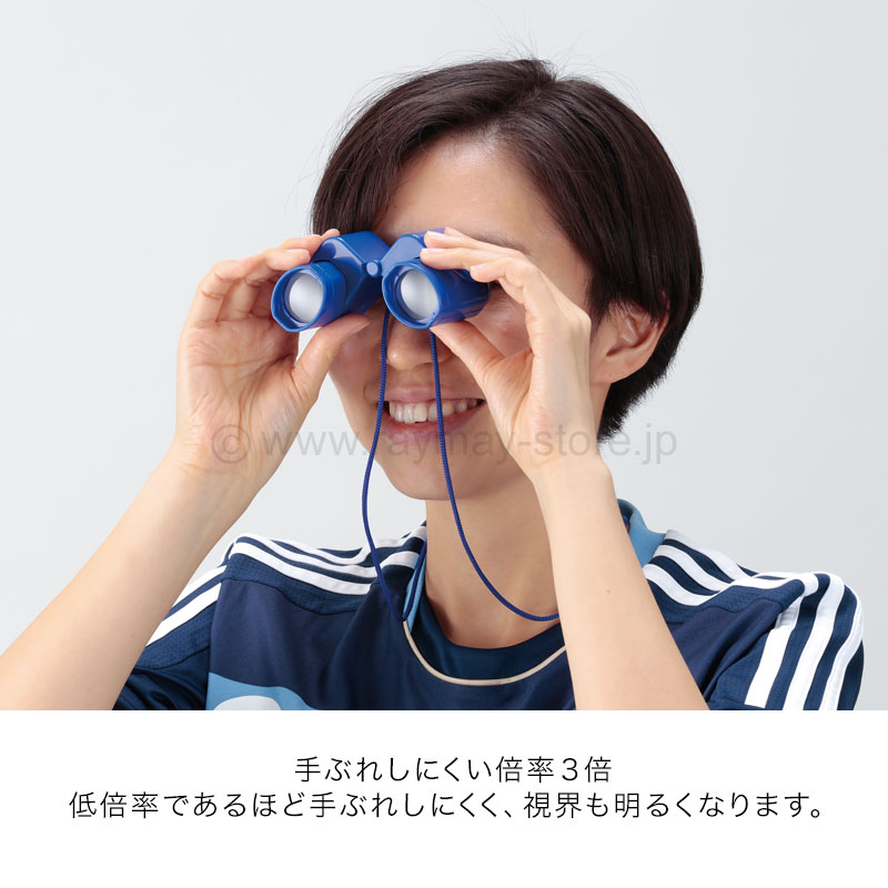 Spalding オペラグラス 倍率3倍 レイメイストア 株式会社レイメイ藤井