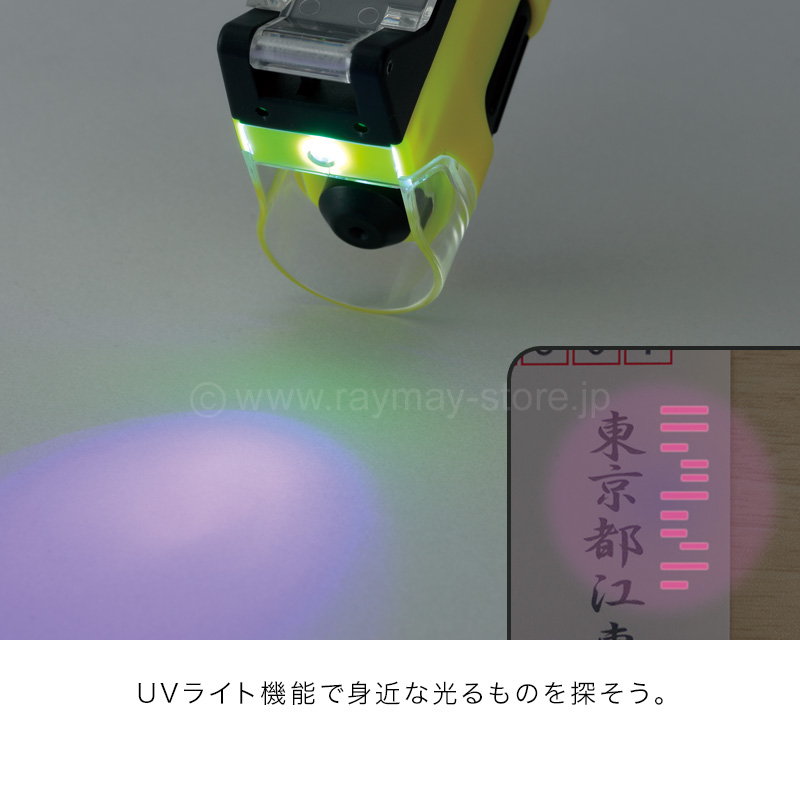 ハンディ顕微鏡 DX / レイメイストア / 株式会社レイメイ藤井