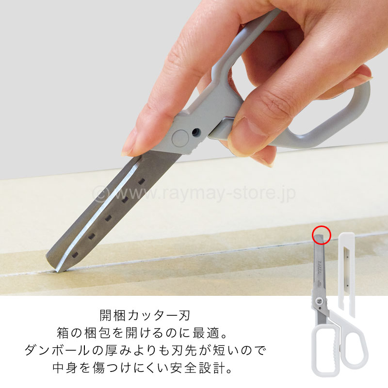 ZACCC スタンダード / レイメイストア / 株式会社レイメイ藤井