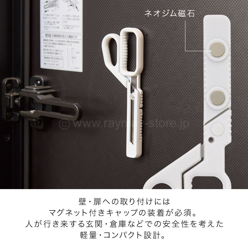 ZACCC スタンダード / レイメイストア / 株式会社レイメイ藤井