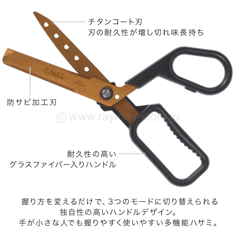 ZACCC チタンコート / レイメイストア / 株式会社レイメイ藤井