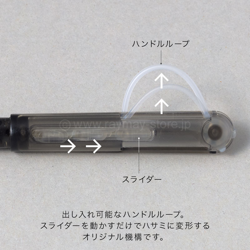 ペンカット スケルトン / レイメイストア / 株式会社レイメイ藤井
