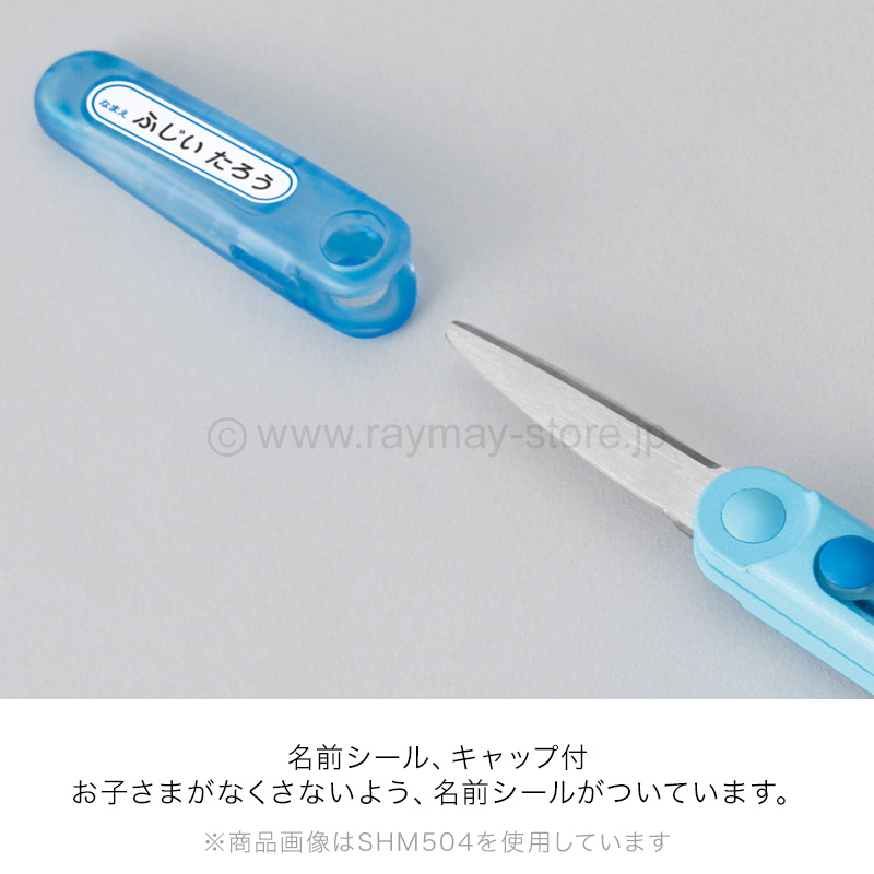 ペンカット キッズ(左手用) / レイメイストア / 株式会社 ペンカット キッズ(左手用) / レイメイストア / 株式会社
