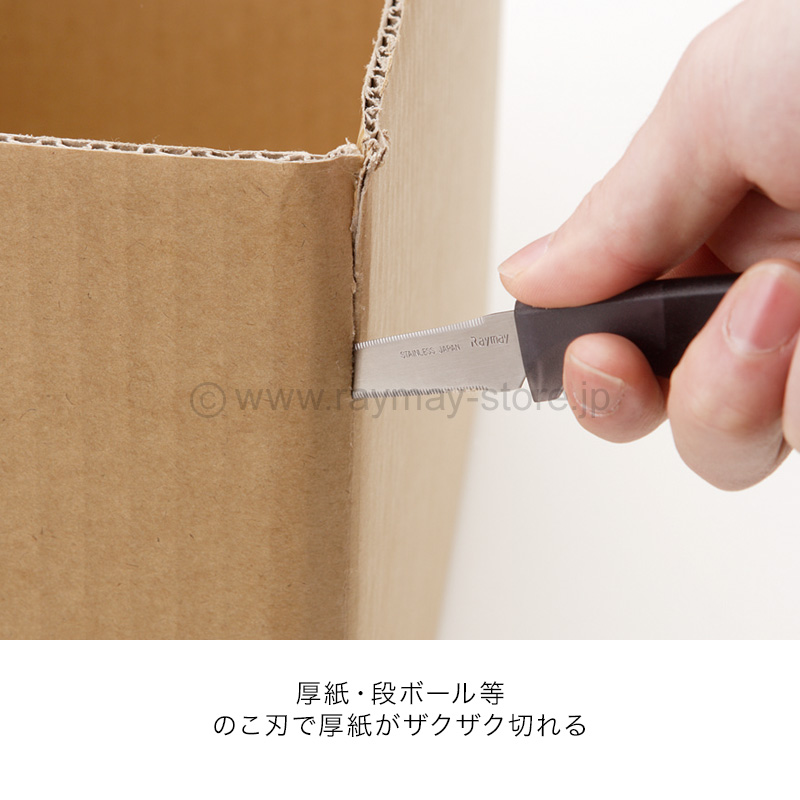 最大84%オフ! レイメイ藤井 ペーパーカッター SHK503 npmcomputacion.com 最大84%オフ! レイメイ藤井 ペーパーカッター SHK503 npmcomputacion.com