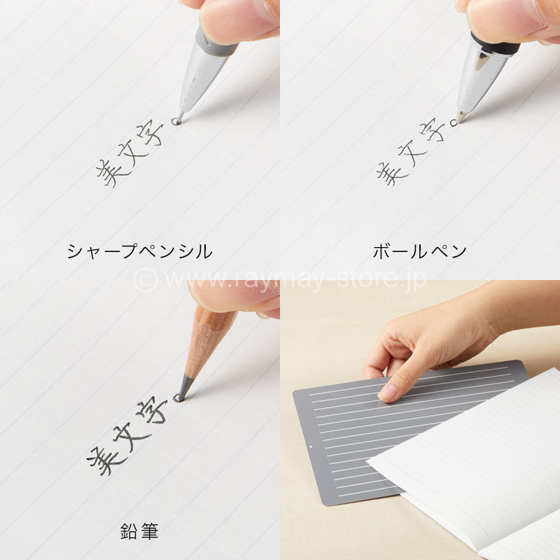 大人の魔法のザラザラ下じき A4 / レイメイストア / 株式会社