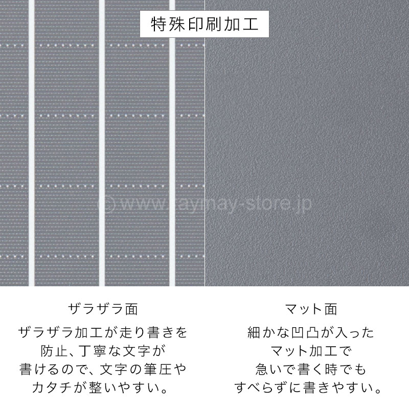 大人の魔法のザラザラ下じき A5 / レイメイストア / 株式会社 大人の魔法のザラザラ下じき A5 / レイメイストア / 株式会社