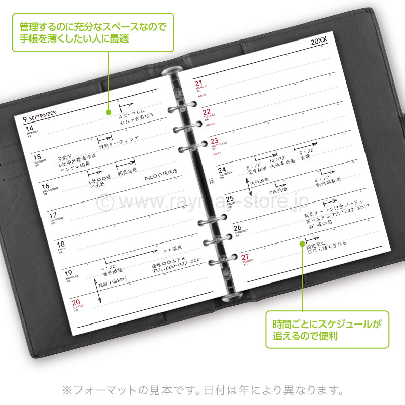クリエイティブメモリーズ白台紙セット2組 tower 特典付き 山崎実業 ツーウェイ キッチン家電下引き出し