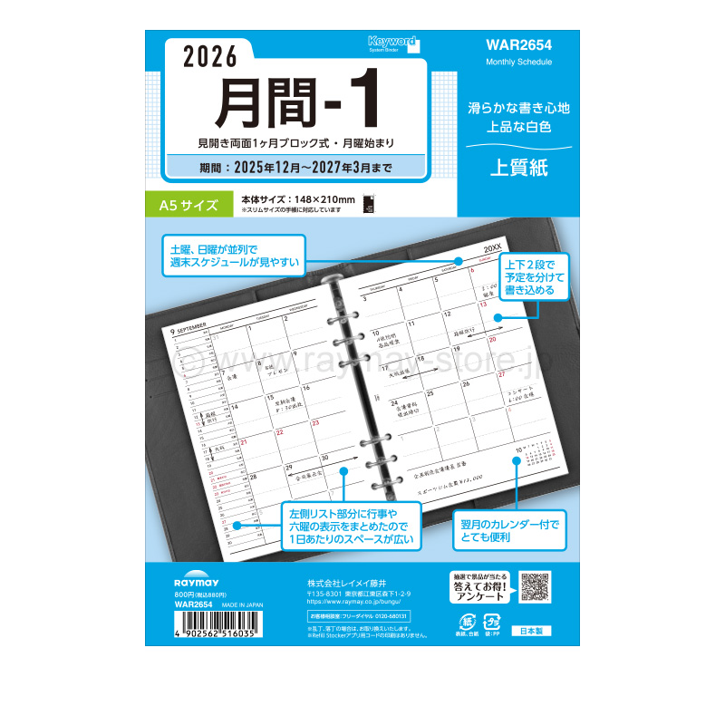 BMG様購入予定枠 000000004869_frcCHrq.jpg