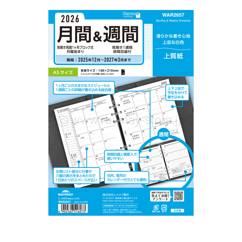 mayo様 ご購入予定品 セール】 【洗える・日本製・綿100%】フォレスト柄コットン