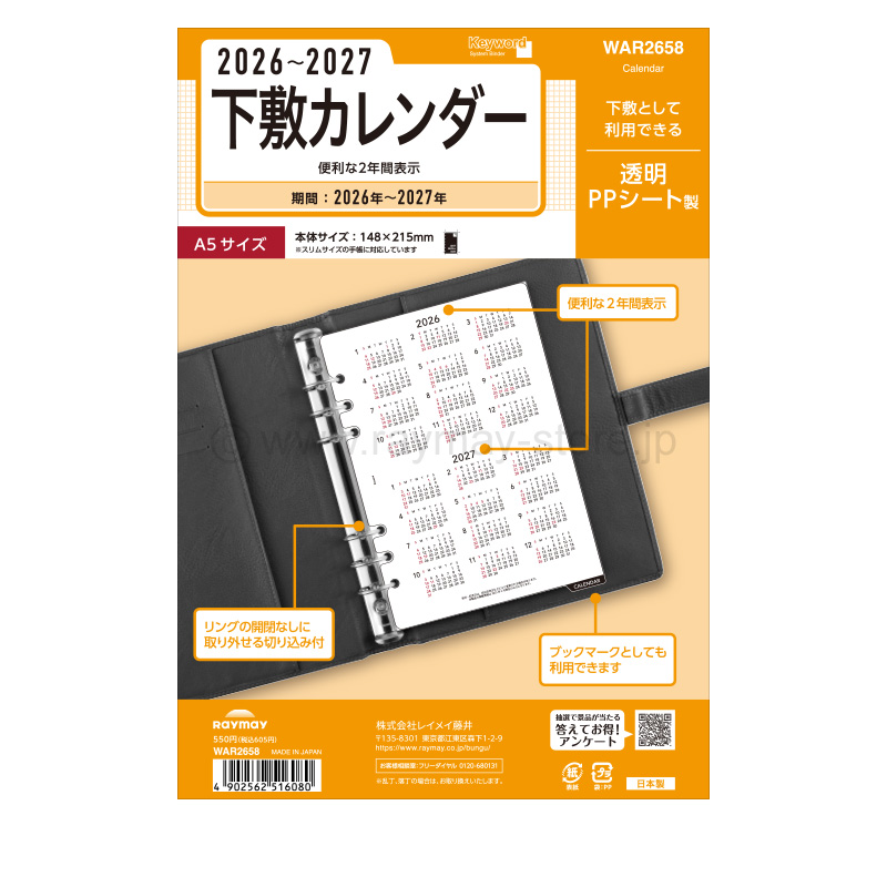 【6/13発売】アドベンチャーワールド クリアミニ色紙 RMZ 1/12 2023 カワサキ ニンジャ ZX-6R グリーン