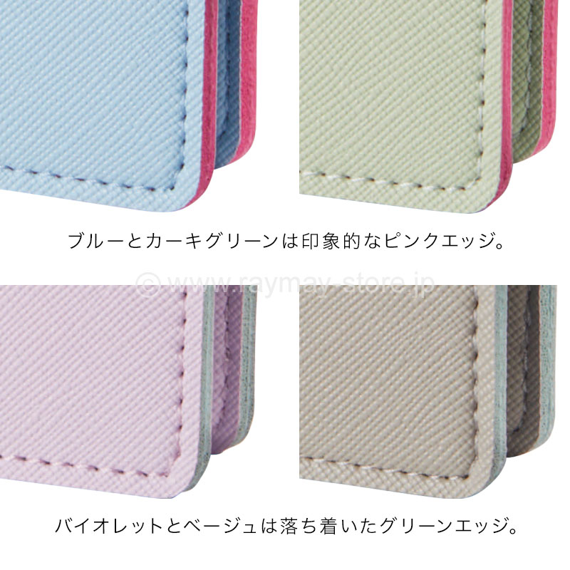 カジュアルリフィルファイル ポケットサイズ（リング15mm） / レイメイ