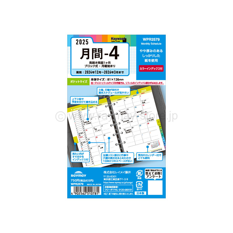 omonogawa｜スマホシタジキメモ 高機能メモ帳 無地 50枚×10冊