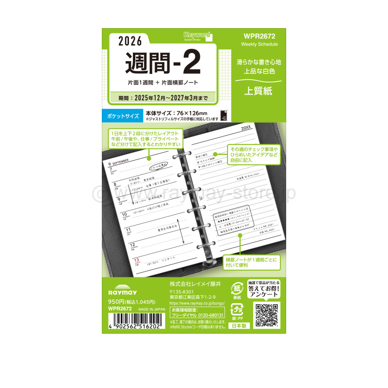 連絡用☆ Amazon.co.jp: COLORFUL CANDY STYLE 連絡袋 男の子 A4 対応