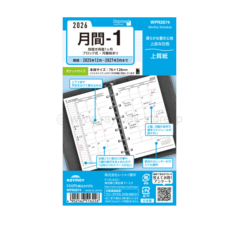 マーガレット商品です 楽天市場】FILOFAX システム手帳リフィル A4 4穴サイズ