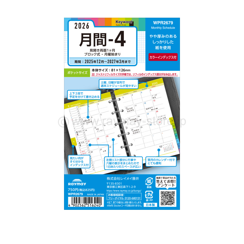 会計監査六法2023年版 データベース用ID未開封 Amazon.co.jp: 会計監査六法2023年版 : 日本公認会計士協会