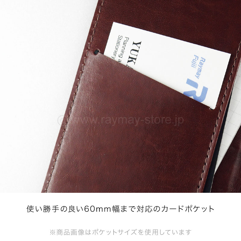 yamaguchi様ご確認用‼️ キーワード 聖書サイズ システム手帳（リング15mm） / レイメイ