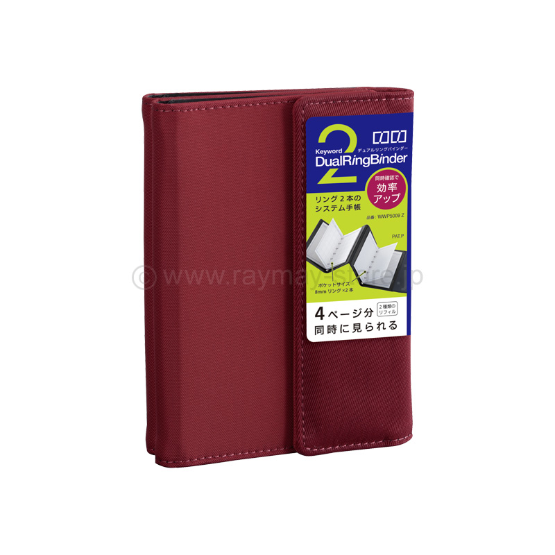 バインダー2個セット Amazon | Case-it デュアル2.0 2イン1ジッパーバインダー | 2