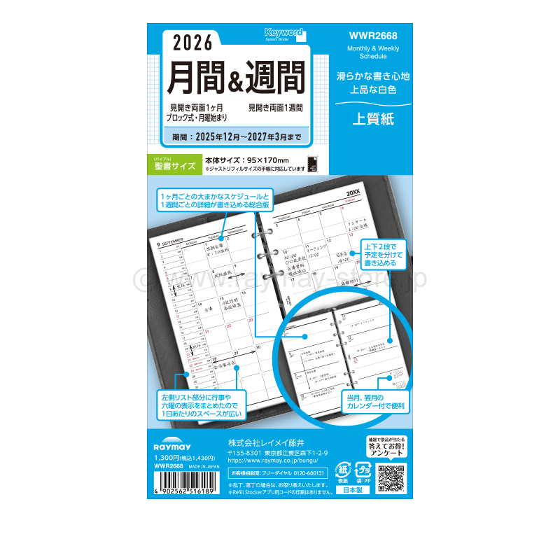 デザペまとめ売りA4サイズ②(約1200枚 80サイズ) デザペまとめ売りA4サイズ②(約1200枚 80サイズ) 楽天市場