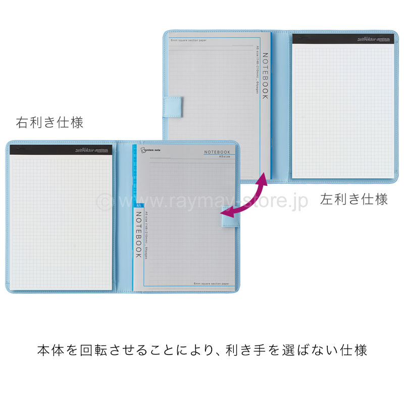 ツァイトベクター ノートパッド A5サイズ / レイメイストア